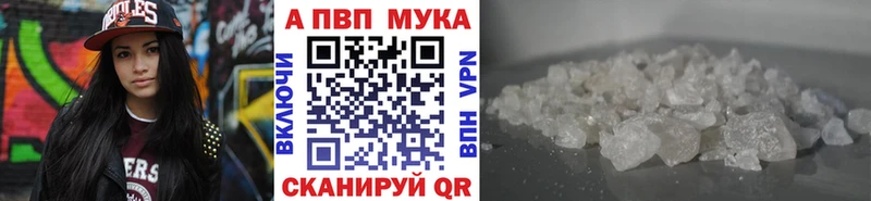 Alpha PVP крисы CK ссылка на мегу онион Волжский