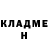 Метадон methadone Nikulaie