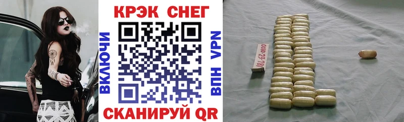 сайты даркнета официальный сайт  Волжский  КОКАИН 98% 