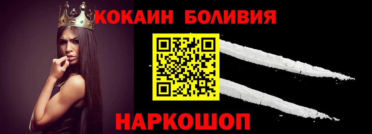 COCAIN 98% Волжский