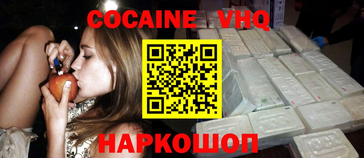 АМФЕТАМИН   Гашиш  МЕФ   Cocaine  ГАШИШ  Волжский  Марихуана  МЕТАМФЕТАМИН 