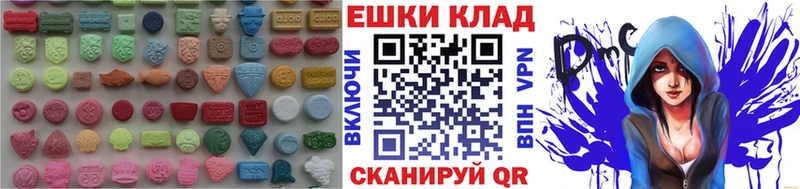 Экстази XTC  Волжский 
