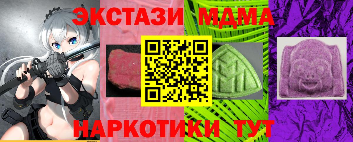 ЭКСТАЗИ Cube Волжский