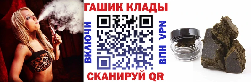 ГАШИШ убойный  закладки  Волжский 