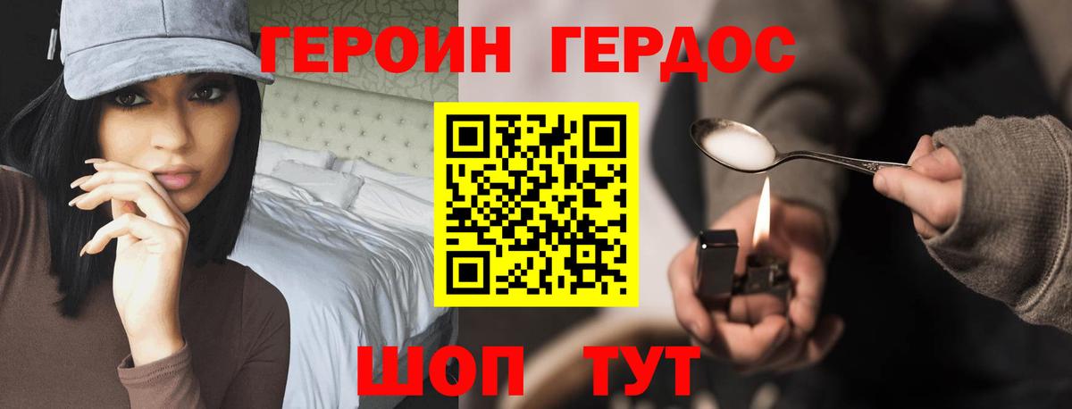 Галлюциногенные грибы Волжский
