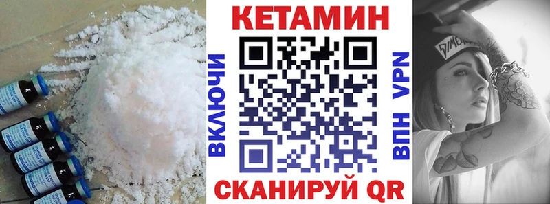 ссылка на мегу как войти  Волжский  КЕТАМИН VHQ  закладки 