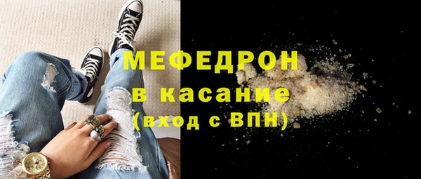мескалин Магадан