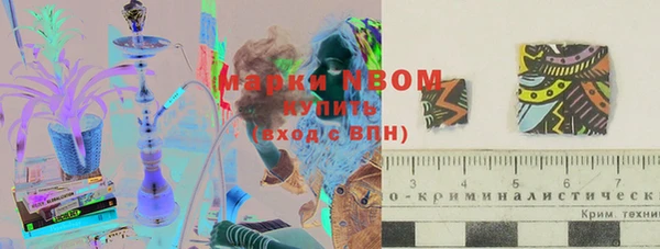 мескалин Магадан