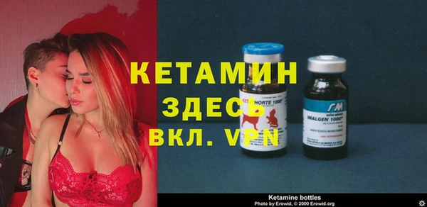 мескалин Магадан