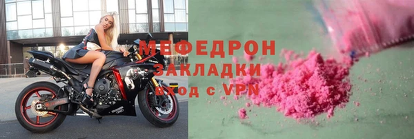 мескалин Магадан