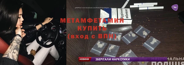 мескалин Магадан