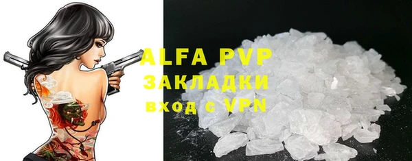 мескалин Магадан