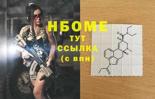 кокаин VHQ Мурманск
