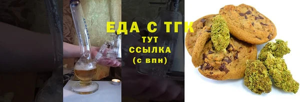 бутират Магас