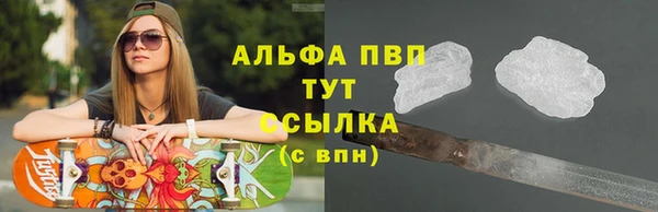 мескалин Магадан