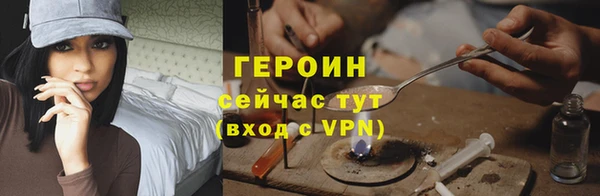 бутират Магас