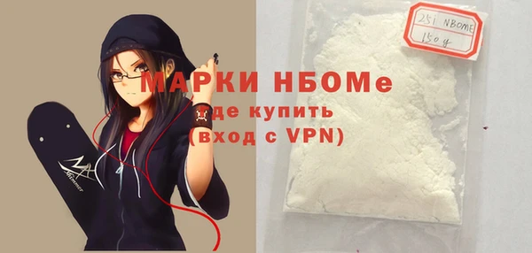 бутират Магас