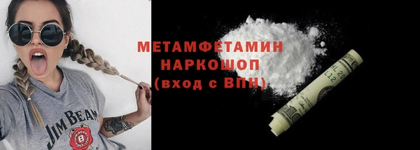 бутират Магас