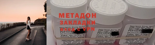 мескалин Магадан