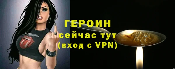 мескалин Магадан