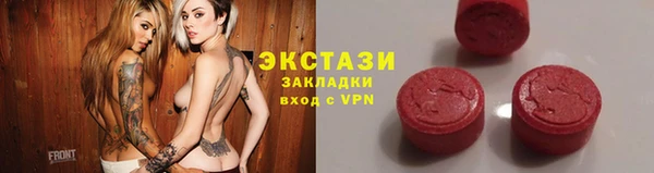 бутират Магас