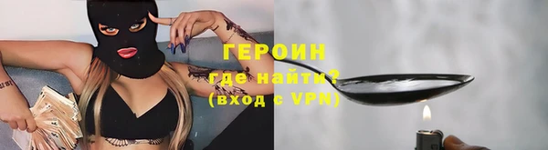бутират Магас