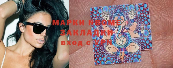 мескалин Магадан