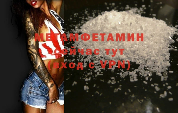 бутират Магас