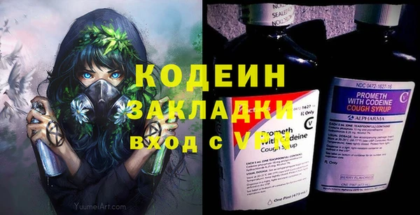 мескалин Магадан