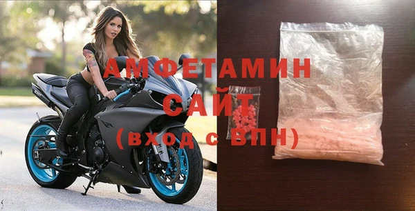 бутират Магас