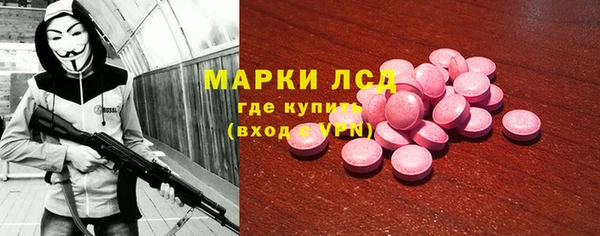 мескалин Магадан