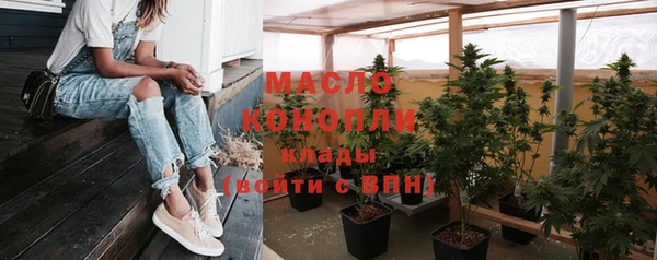 бутират Магас