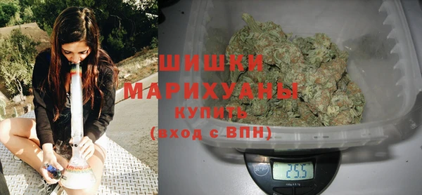 бутират Магас