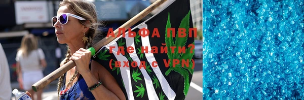 бутират Магас