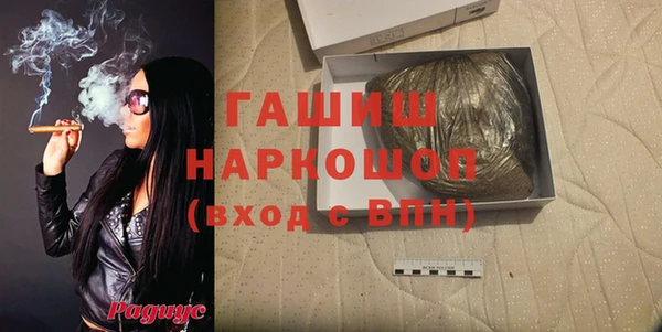 бутират Магас