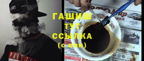 бутират Магас