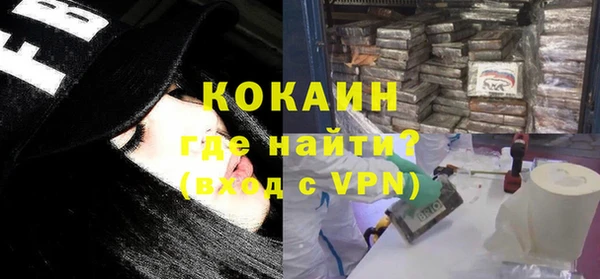 бутират Магас