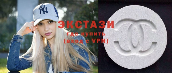 бутират Магас
