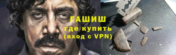мескалин Магадан