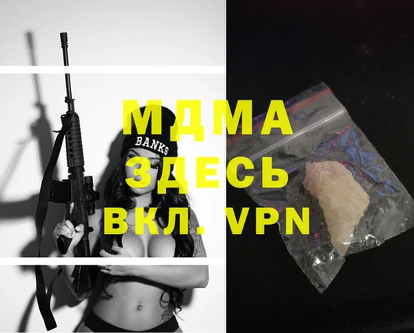 бутират Магас