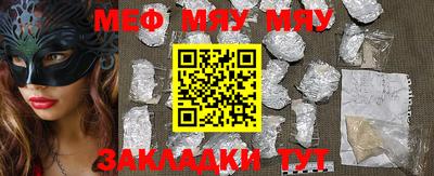 сатива Апрелевка