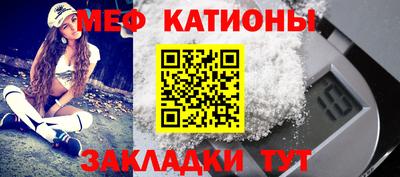 трава Волгодонск