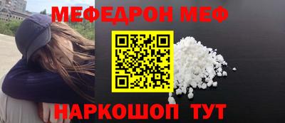 синтетический гашиш Волжск