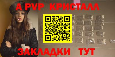 синтетический гашиш Волжск