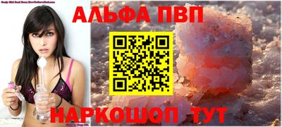 синтетический гашиш Волжск