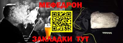 MDMA Апшеронск