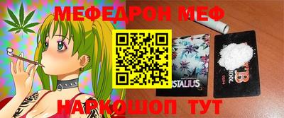 эйфоретик Аргун