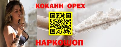 MDMA Апшеронск