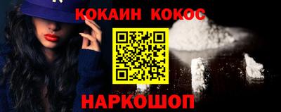 кокаин VHQ Волжский