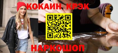 трава Волгодонск